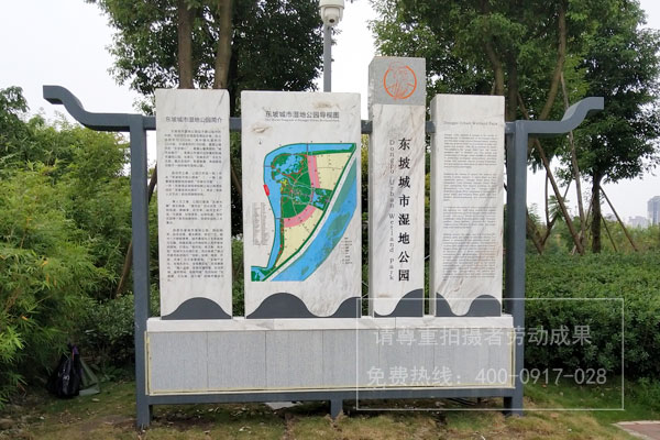 城市濕地公園標(biāo)識(shí)標(biāo)牌制作安裝