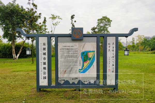 景區(qū)標(biāo)識(shí)牌制作